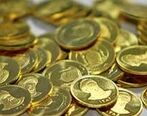 قیمت امروز سکه  19 آذر 99+ جزئیات 