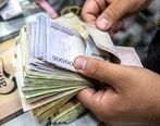 حقوق کارمندان در 1402 18 میلیونی می شود |  پیشنهاد افزایش 20درصدی حقوق کارمندان و بازنشستگان در بودجه 1402| حق اولاد در افزایش حقوق ها صد در صد افزایش یافت