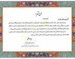 گزارشی درمورد ایمان صدیقی (اِمیا) و فعالیت‌های او