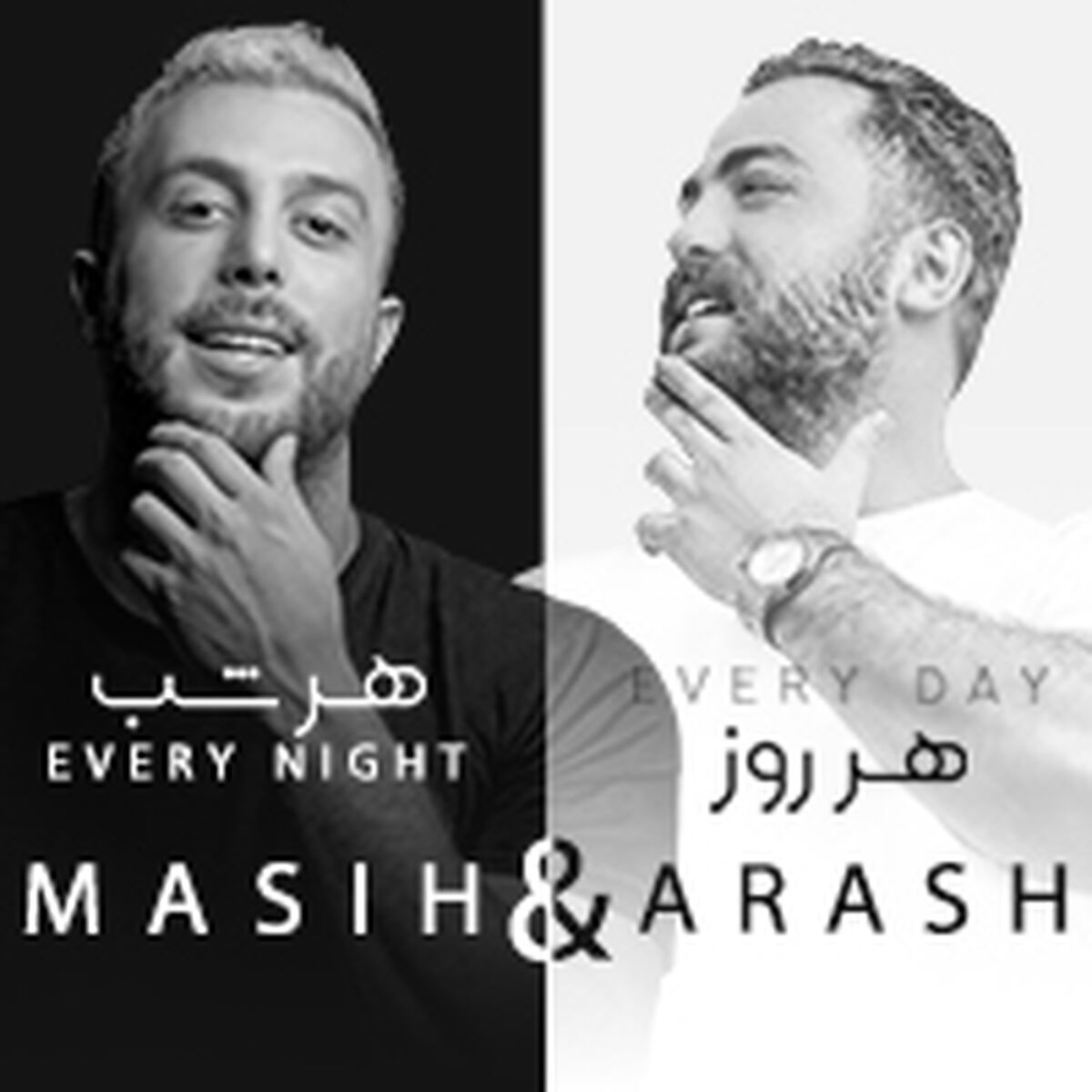 تیزر جدید مسیح و آرش " هرروز و هرشب "