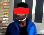 ترسناکترین پرونده قتل پایتخت| قتل سریالی دختران فراری در خانه مرد شیطان صفت