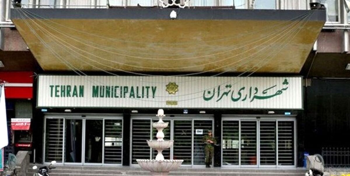 رقابت 8 نفره برای کرسی شهرداری تهران 