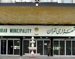 سرپرست شهرداری تهران اعلام شد!