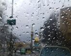 ورود سامانه بارشی جدید به کشور/ بارش بارف و باران در ۲۱ استان