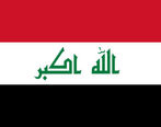 کلاه گشادی که عراقی ها سر آمریکا گذاشتند