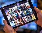 تعلیق مجوز فیلیمو و نماوا
