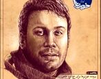 محسن چاوشی محبوب‌ترین هنرمند میان مردم جنوب 