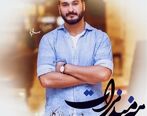 میلاد کی مرام خطاب به سردار آزمون 