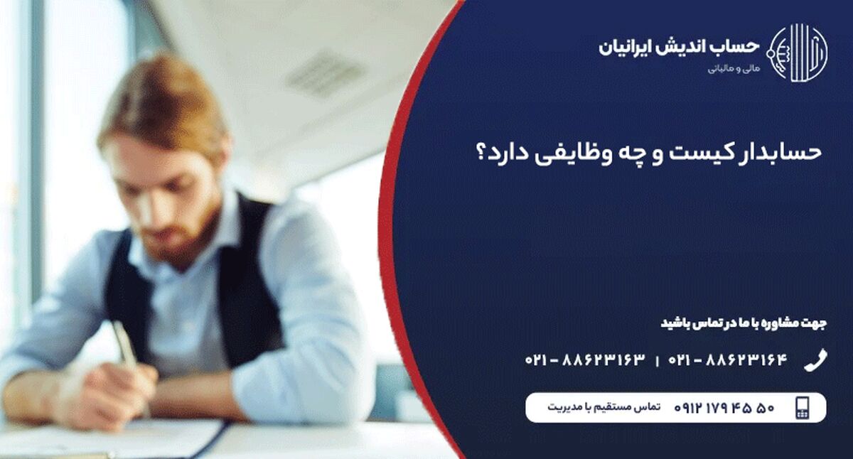 تعریف تنخواه و تنخواه گردانی در حسابداری چیست