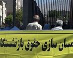 خبر خوشحال کننده درباره حقوق بازنشستگان و کارمندان | جزئیات افزایش حقوق ها