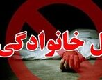 برادر جانی سه خواهرش را به خاطر ارث به قتل رساند!