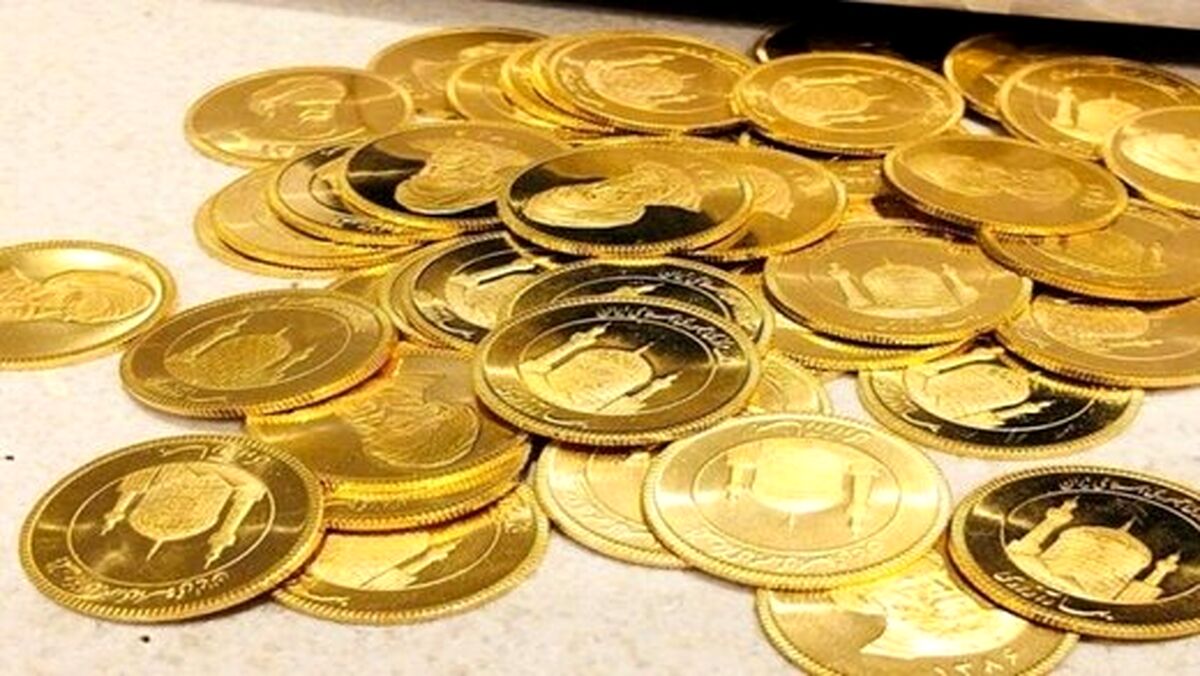 قیمت سکه امروز 3 دی 99  در بازار چه گونه است ؟ + جزئیات مهم 