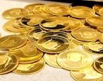 قیمت سکه امروز 3 دی 99  در بازار چه گونه است ؟ + جزئیات مهم 