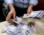 وام بازنشستگان به 20 میلیون رسید | وام بازنشستگان را از این بانک ها دریافت کنید + جزئیات جدید درباره وام بازنشستگان