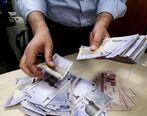 وام بازنشستگان به 20 میلیون رسید | وام بازنشستگان را از این بانک ها دریافت کنید + جزئیات جدید درباره وام بازنشستگان