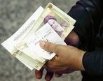 واریز سود سهام عدالت ۳۰ هزار میلیارد تومانی تا پایان آذر در پرتفوی سهام عدالتی ها | سهام عدالت متوفیان هم تعیین تکلیف شد 