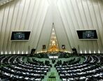 افزایش تعداد نمایندگان مجلس | رئیسی موافقت کرد