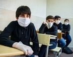 دانش آموزان افسرده شدند| بازگشایی مدارس حتمی است؟
