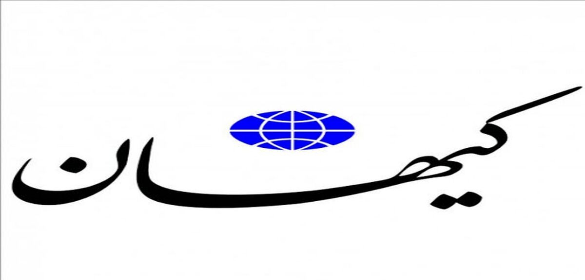 آشوبگران اخیر کدامیک از خصوصیات پلید و کدامیک از درنده‌خویی‌های وحشیانه داعش را نداشته‌اند؟!