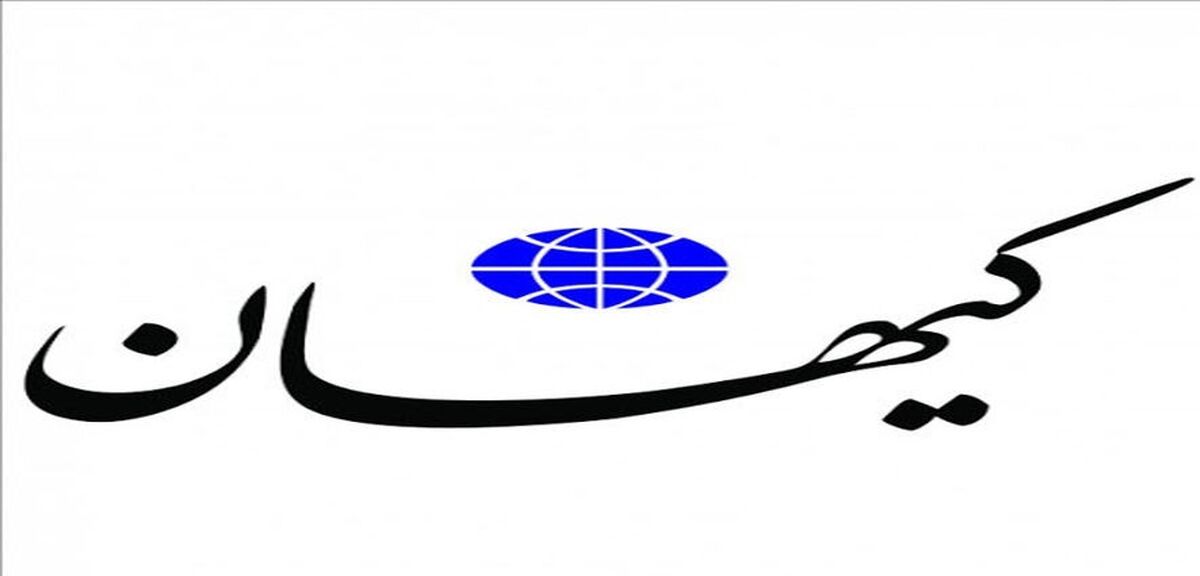 آشوبگران اخیر کدامیک از خصوصیات پلید و کدامیک از درنده‌خویی‌های وحشیانه داعش را نداشته‌اند؟!