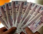 مبلغ و زمان دقیق افزایش حقوق بازنشستگان قطعی شد | فردا 26 مرداد منتظر اعلام جزئیات افزایش حقوق بازنشستگان باشید