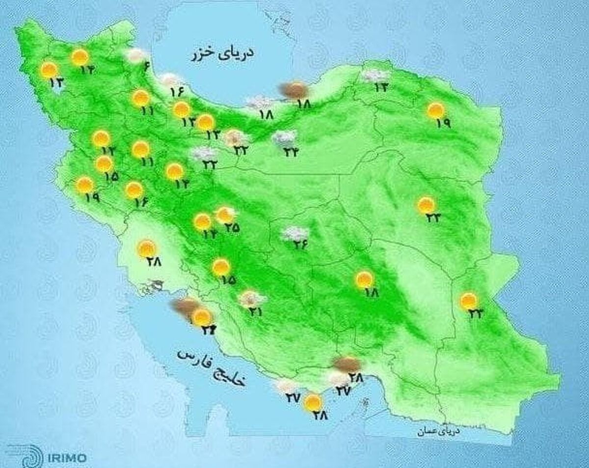 پیش بینی وضعیت آب و  هوا ۵ اردیبهشت ۱۴۰۰