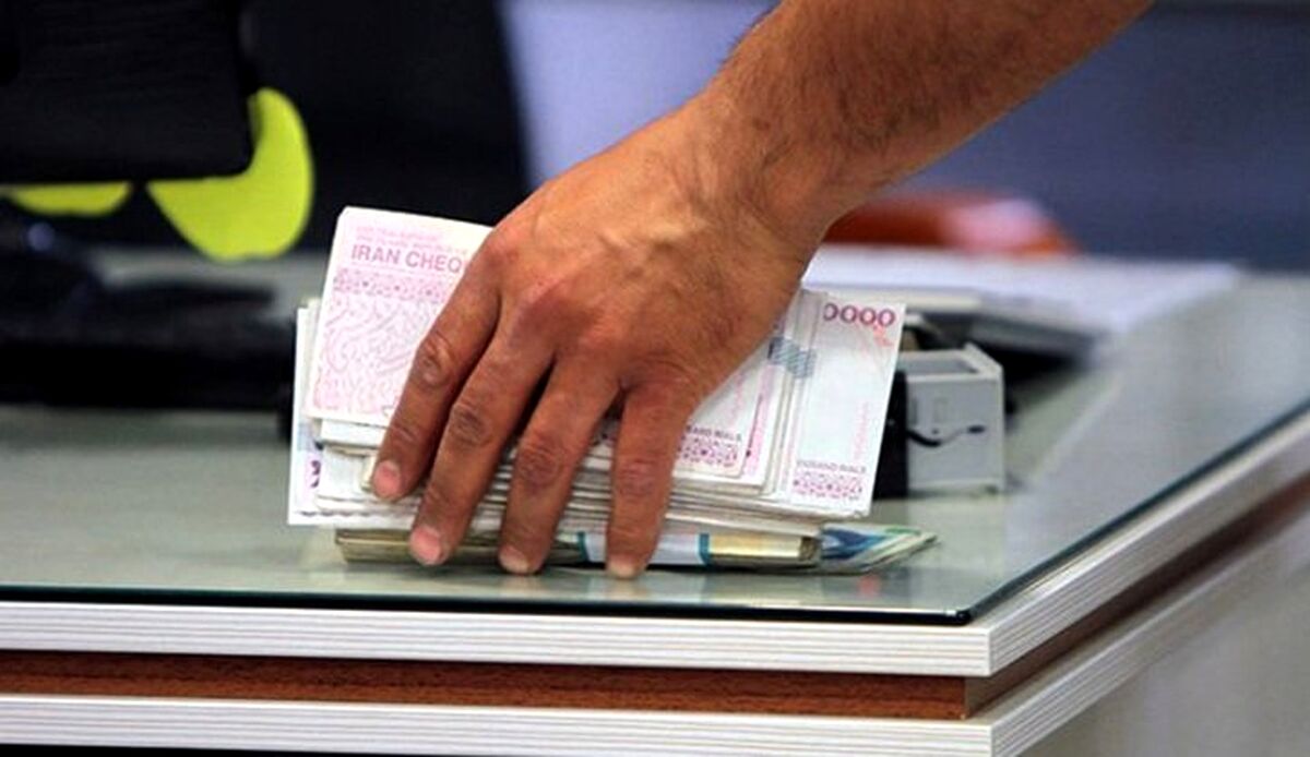 جزئیاتی از واریزی جدید به بازنشستگان| میزان وام بازنشستگان تغییر کرد