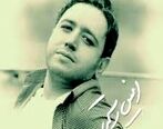 دانلود آهنگ امین رستمی دلتنگتم + موزیک ناب 