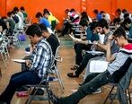 کنکور سخت دی ١۴٠١ + افزایش چشم گیر داوطلبان تجربی
