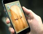 فال ابجد براساس ماه تولد | فال ابجد روزانه امروز دوشنبه 26 تیر 1402