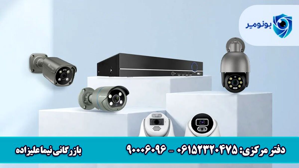 4+1 نکته برای افزایش دقت زاویه دید دوربین‌ مدار بسته