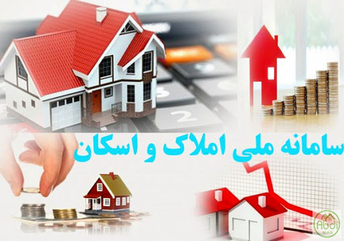 برای جلوگیری از قطع یارانه در این سامانه ثبت نام کنید + جزئیات مهم 