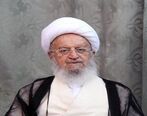 آخرین خبرها از وضعیت جسمی آیت الله مکارم شیرازی بعد از بستری شدن در بیمارستان