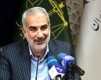 دستور جدید برای دانش آموزان اتباع