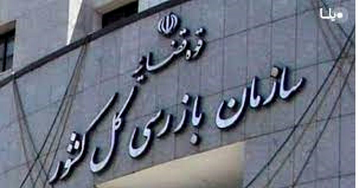 اختلاس ۱۱۰ میلیاردی در یک بیمارستان‌