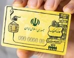 توزیع الابرگ الکترونیکی از این تاریخ | فرصت دو هفته‌ای دولت برای توزیع کالابرگ الکترونیک