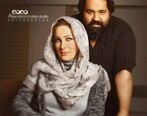 جشن بزرگ رضا صادقی برای دخترش