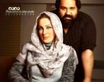 جشن بزرگ رضا صادقی برای دخترش