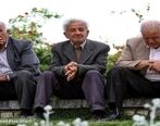 سورپرایز دولت برای افزایش حقوق بازنشستگان | واریز حقوق بازنشستگان تا آخر این ماه | نهایتا چند درصد به حقوق بازنشستگان اضافه شد؟