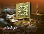 نتایج غیر رسمی شمارش آرای شورای شهر تهران به ترتیب آراء +اسامی