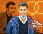 عکس منشوری عادل فردوسی پور با لباسی که تا به حال ندیده اید