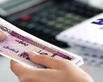 شرایط دریافت وام با کارت یارانه  | پرداخت وام با کارت یارانه به کجا رسید؟ 