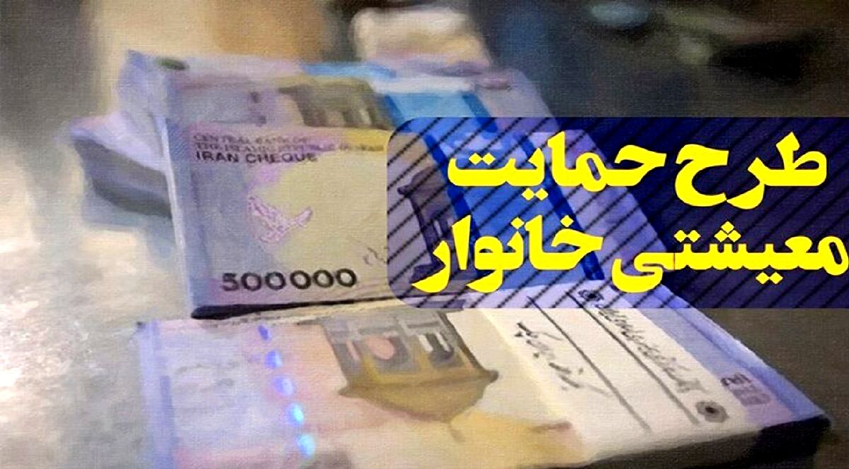 کارگران ناتوان از خرید یک کیلو مرغ | افزایش ۲۴۵ درصدی هزینه سبد معیشت!