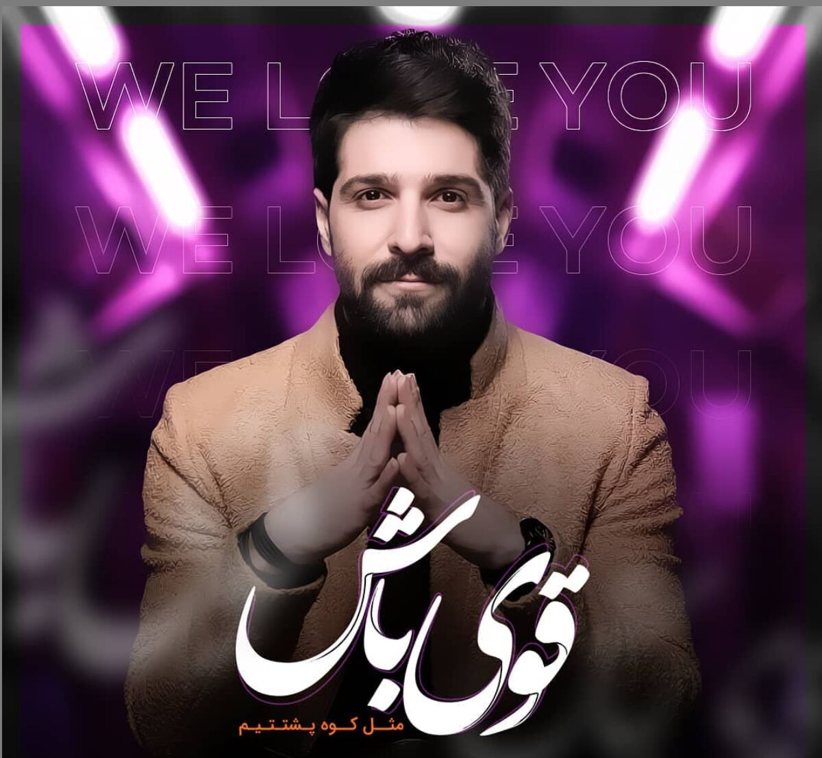 آخرین وضعیت حمید هیراد در بیمارستان/ حال وخیم حمید هیراد به دلیل ابتلا به کرونا و سرطان