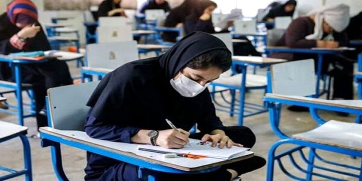 کنکوری ها از امروز کارت آزمون خود را دریافت کنند + جزئیات کنکور 1400