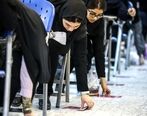 جزئیات جدید از حذف کنکور سراسری