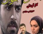 شهاب حسینی و میترا حجار 11 سال پیش / عکس