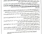 آقای رییسی! اشتغالزایی با مگا پروژه ها عملیاتی میشود
