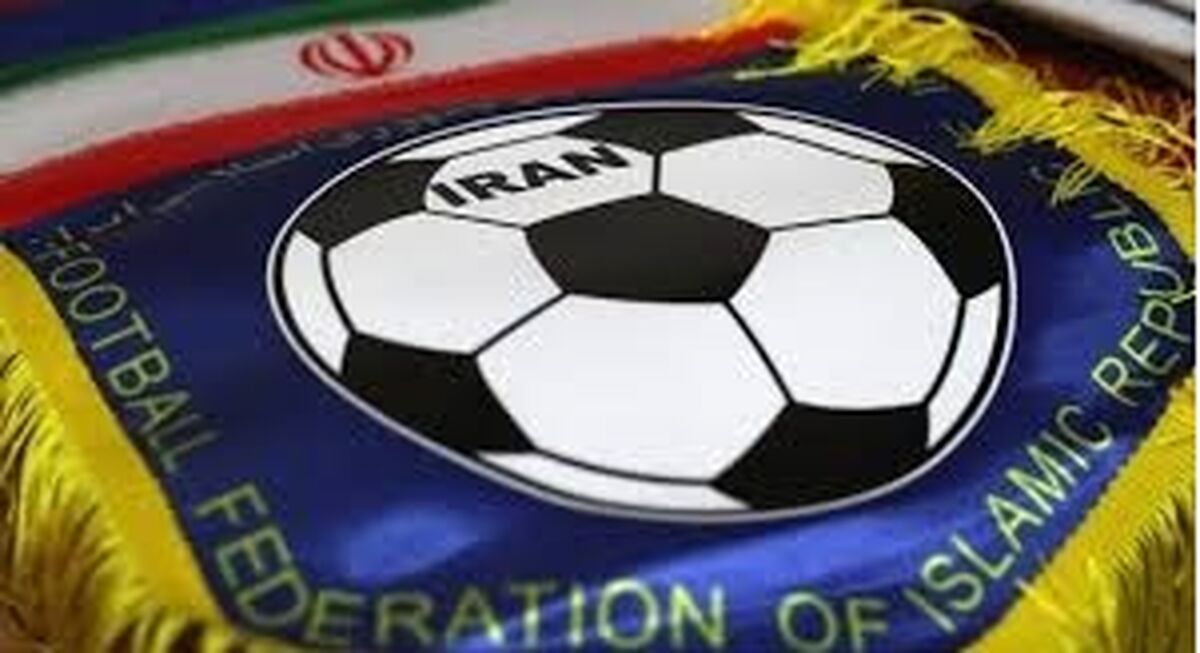 تصمیم عجیب AFC علیه فوتبال ایران
