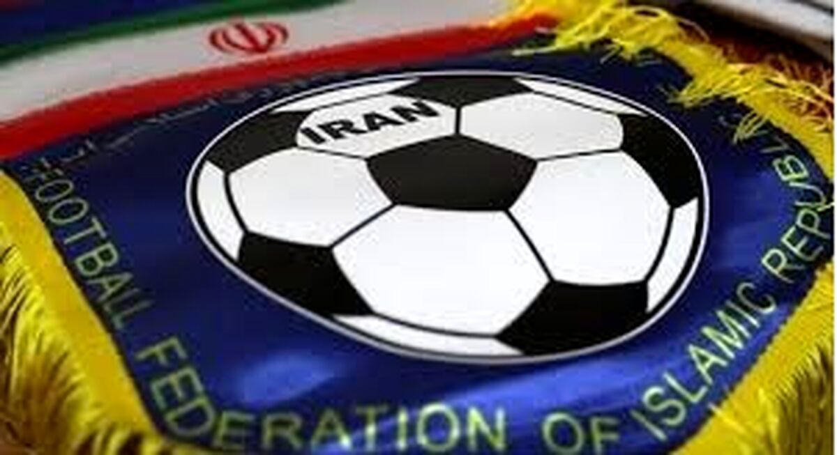تصمیم عجیب AFC علیه فوتبال ایران